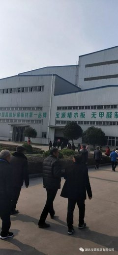 寶源家居第四季工廠團(tuán)購(gòu)會(huì)隆重開啟，引領(lǐng)年度消費(fèi)新熱潮