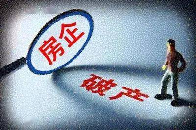 房地產(chǎn)企業(yè)破產(chǎn)背景下，文化旅游服務(wù)業(yè)投資的受償權(quán)基礎(chǔ)探析